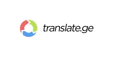 transen ge|English Georgian online Dictionary